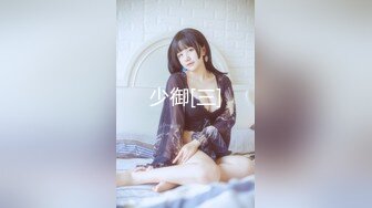 女神范极品高颜值性感大胸美女在公寓被包养她的土豪虐操