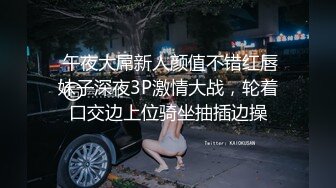  午夜大屌新人颜值不错红唇妹子深夜3P激情大战，轮着口交边上位骑坐抽插边操