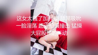 星空無限傳媒 XKTC059 癡女老師用美腿誘惑學生口爆射精 陳星然