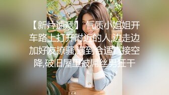 高颜值网红美女主播韩敏和帅哥在酒店情趣房吊着啪啪对白清晰