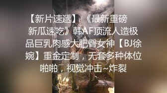 欧少自拍,勾引爆操直男外卖小哥,无套在逼里翻滚狂捅颜射,果然只要钱到位,直男也被操成浪货