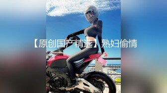 【新片速遞】  ❤️❤️黑丝美腿高跟鞋，漂亮小姐姐，炮友大黑牛玩穴，搞的好想要，情趣椅骑乘操逼，无毛骚B抽插