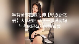 麻豆传媒代理新作ODE-008《艳遇出轨骚气甜心》爆操情趣黑丝小骚货 高清720P原版首发