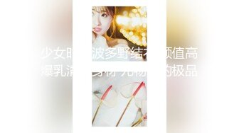 【精品泄密】軟萌甜美極品可愛妹子『coszj561』日常啪啪誘惑私拍福利 稚嫩白虎美穴又粉又嫩又緊 少女胴體讓人流口水 被主人開發成小母狗 原版高清