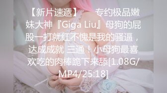 超美淫欲气质网红美少女▌铃木君 ▌腹黑女学生施计勾引老师