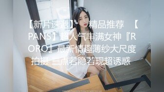 国产麻豆AV 兔子先生 东京爱欲故事 EP1 明日香