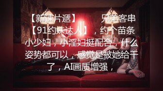 P站⭐ Anna Sibster ⭐视频合集，国产收割机推荐 —— P站第九弹【62V】 (13)