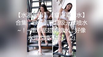 漂亮美眉 被无套猛怼 爽叫不停 小娇乳 白虎粉穴