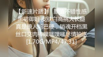 【极品嫩模女神】7.17超媚保时捷车模沙沙颜值身材齐一身 公狗腰大屌爆肏蜜穴 汁液都拉丝 浪叫不止内射精液