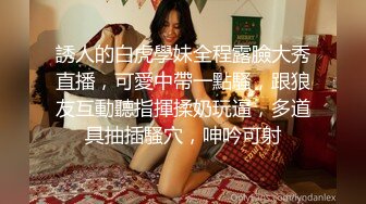 《高能预警重磅》网红几十万粉身材颜值巅峰比女人还女人极品T【赵汝珍】私拍，各种紫薇啪啪白瞎这身材和颜值了 (8)