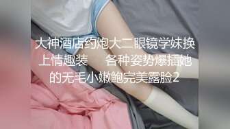 《反差婊❤️精品泄密》推特网红娇小美腿叛逆年轻小姐姐SXZ716私拍，未婚先孕为赚奶粉钱甘心成为金主小母狗，露出紫薇调教SM啪啪