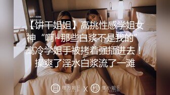 小妹和熟婦二人組,老阿姨能當妹子媽媽了,這倆壹起攜手下海,太絕了