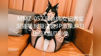 蜜桃传媒PMC122家电修理工无套强奸少妇-林沁儿