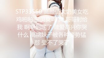 众筹购得摄影大师PureBeauty作品【情色扭扭乐 美乳 美鲍 美腿 玩乐与情欲 猜猜最后谁会赢】