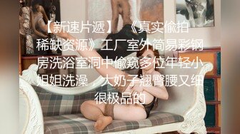 FC2PPV-2373744 无修正流出 S级的美女模特 完全被她的极品美鲍迷住了