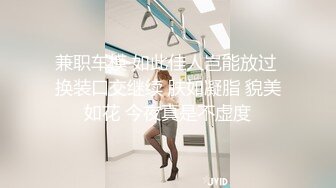 兼职车模 如此佳人岂能放过 换装口交继续 肤如凝脂 貌美如花 今夜真是不虚度