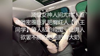 我最喜欢的日韩情侣自拍第61弹 极品身材美女与人3P，涂上精油做爱太爽啦！