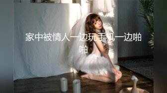 青春活力美少女 麦当劳小腿袜兼职学妹 五官精致校花级小妹妹 身材一级棒的小母狗 嗲声嗲气 做爱很生猛 活力四射