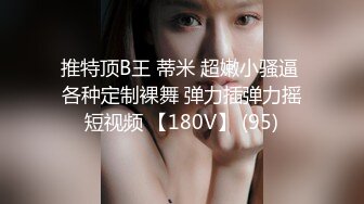 STP32539 精东影业 JDYG01 无法抗拒的肉棍 VIP0600