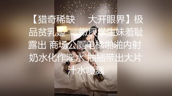 上门相亲遭遇猥琐男下药迷奸 ❤️- 小蜜 - ❤️