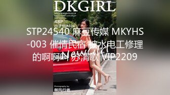  2024-06-23 MD-0316四P轮奸可爱女球经