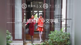 【超极品泄密】北音于淼等四位大学美女图影泄密