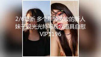 170气质嫩妹 激情做爱