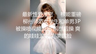 冒死爬气窗偷拍二楼粉嫩的妹子洗澡澡