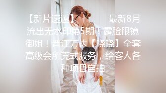 【新片速遞】  海角社区大神探花老王酒店❤️约炮极品黑丝制服外围女打桩后入爽歪歪