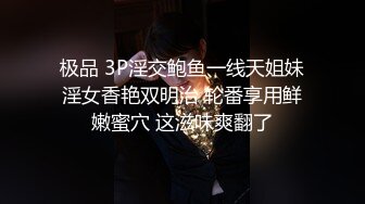 送个外卖变4P混战