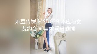 94前女友蜜桃臀