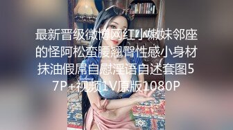 _坐标山东，哪咤丸子头大眼萌妹，超萌超甜小妹妹，165CM身材，掰开嫩鲍看肉芽