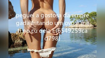 peguei a gostosa da empregada fritando um ovo e meti no cú dela ! (6549259cad798)