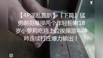 长腿蜜桃臀女神【清绾】收费大秀~顶级美腿套~黑丝高跟道具自慰 (103)