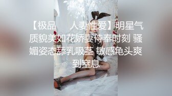 【极品❤️人妻性爱】明星气质貌美如花娇妻侍奉时刻 骚媚姿态舔乳吸茎 敏感龟头爽到窒息