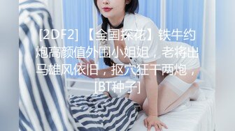 万人追踪OnlyFans亚裔极品网红女神Yuna休闲服销魂自慰 自吸式水晶屌疯狂自插高潮喷水