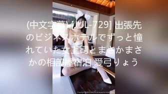 【新片速遞】【模特写真拍摄丶探花】重金2000一小时，极品美乳模特，坚挺白嫩大白兔，黑丝美腿好诱惑！