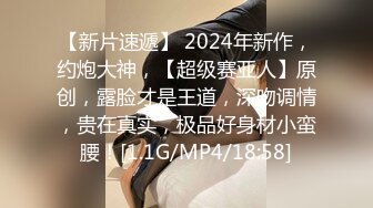 168大长腿69姿势舔逼,翘起屁股猛操妹子被操疼了