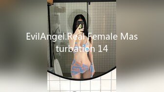 EvilAngel.Real Female Masturbation 14