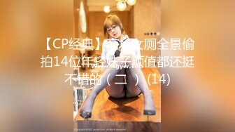 kcf9.com-台湾攻守兼备四爱SM女王「queena」OF调教私拍 可S可M 滴蜡浣肠足交多P乱交和白人约炮【第一弹】 (12)