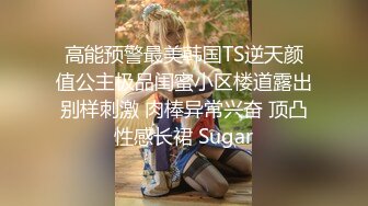 STP31914 ✿究极爆乳❤️女神✿ 91Fans FSOG10 玩弄巨无霸G奶搜查官 ▌小玩子▌黑丝高跟情趣制服 乳交榨精 爆操紧致嫩穴 内射精液淫靡湿滑