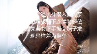 情侣前来婚纱店试衣，为什么美女都喜欢戴胸贴？竟然这位美女的胸也不大，男友看着乳贴 有点迷笑~