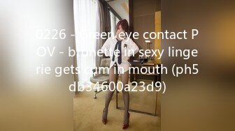 0226 - Green eye contact POV - brunette in sexy lingerie gets cum in mouth (ph5db34600a23d9)