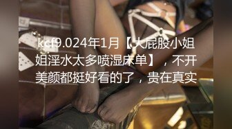 天美传媒七夕特别企划TM0115童颜巨乳汁女奸牛郎-林妙可