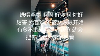 《百度云泄密》清纯小美女和男友嘿咻视频遭渣男分手后曝光 还是一个粉嫩的无毛小嫩B (2)