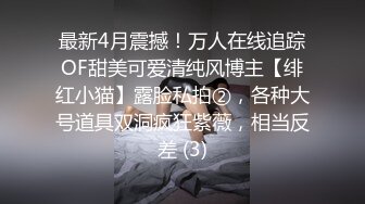 【OnlyFans】【逃亡】国产女21岁小母狗优咪强制高潮，拍摄手法唯美系列，调教较轻，视频非常好，女的也够漂亮 111