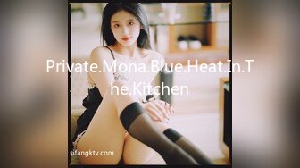 Private.Mona.Blue.Heat.In.The.Kitchen