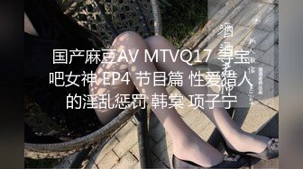 富婆约手法牛逼眼镜技师上门当老公面SPA.....