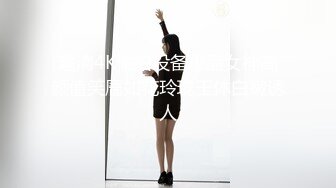 ✿专操极品嫩妹大神『X先生』172的高挑美女，看到她手又长又纤细，于是询问她能不能，没想到爽快的答应了