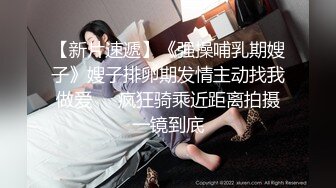 91沈先森嫖娼大师带你找外围，来两妹子留下白衣妹，特写口交大屌双腿肩上扛，侧入大力抽插猛操